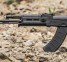 Цевье Magpul AKM Hand Guard для AKM / АК-74 (MAG620) 0