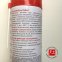 Смазка тефлоновая Ballistol Teflon Spray (200 мл) 0