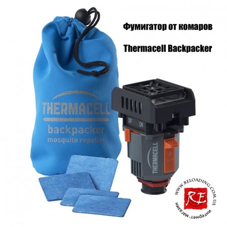 Фумигатор от комаров Thermacell Backpacker