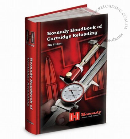 Hornady Handbook of Cartridge Reloading: 8th Edition